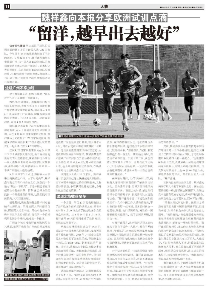 所以PA电子(中国区)官方网站也得到了特别的重视相关图片