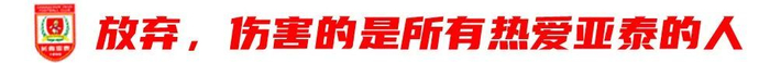 在PA电子(中国区)官方网站您的资金不会因为任何不良原因而得到损失产品图片