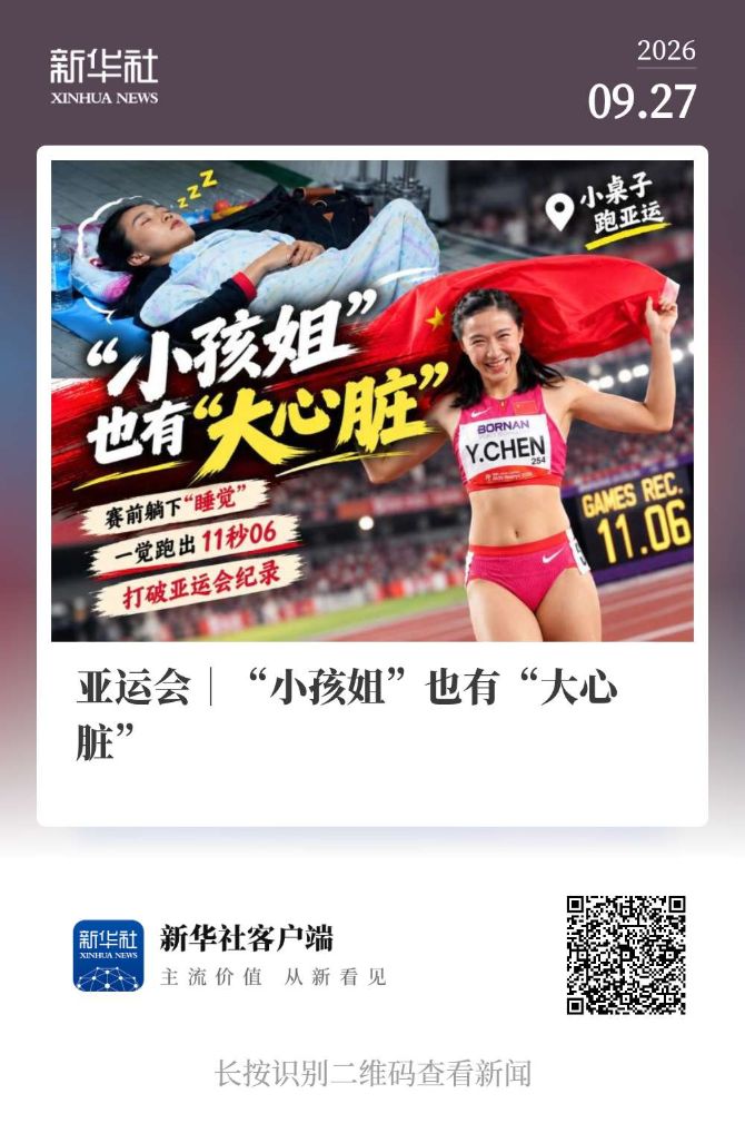 了解是众多消费者娱乐的首选。