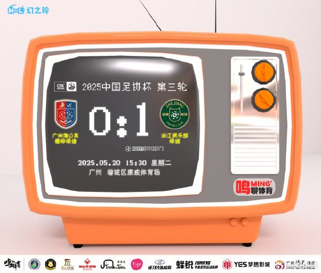 是众多消费者娱乐的首选。详情图