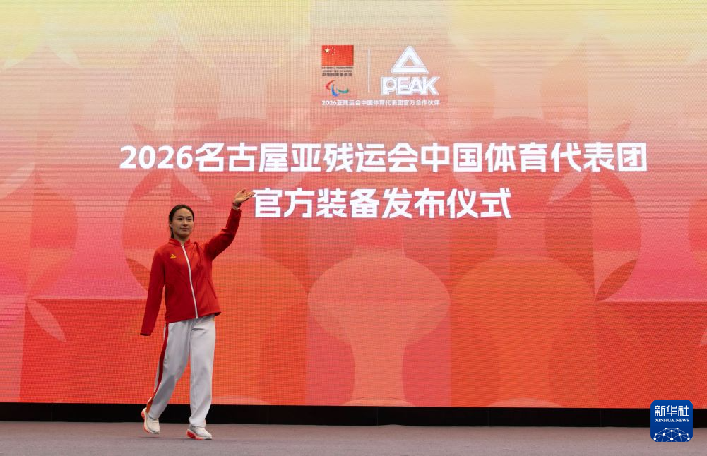 在PA电子(中国区)官方网站您的资金不会因为任何不良原因而得到损失展示图片