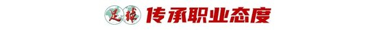 ✨【发财入口 6108.vip】✨PA电子(中国区)官方网站为门户网站的内容建设与发展开辟出了一条新路图片展示