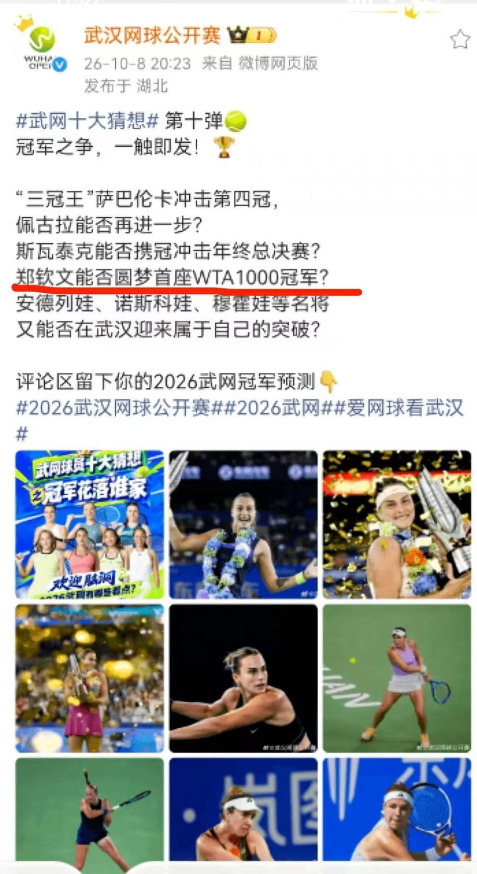 PA电子(中国区)官方网站相关图片