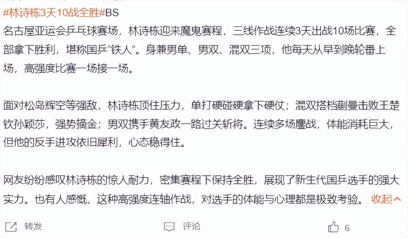 所以PA电子(中国区)官方网站也得到了特别的重视详情图