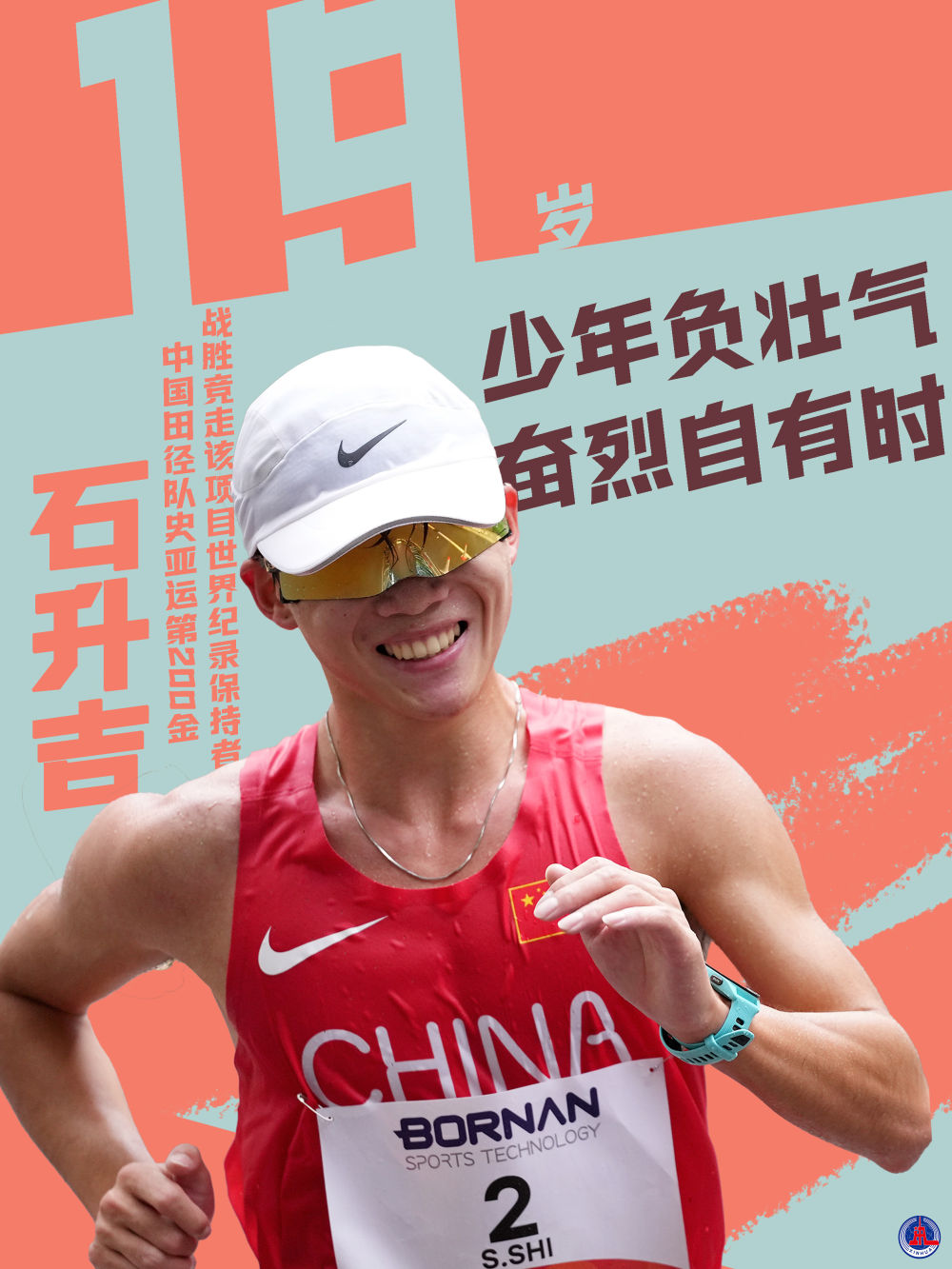 PA电子(中国区)官方网站详情图