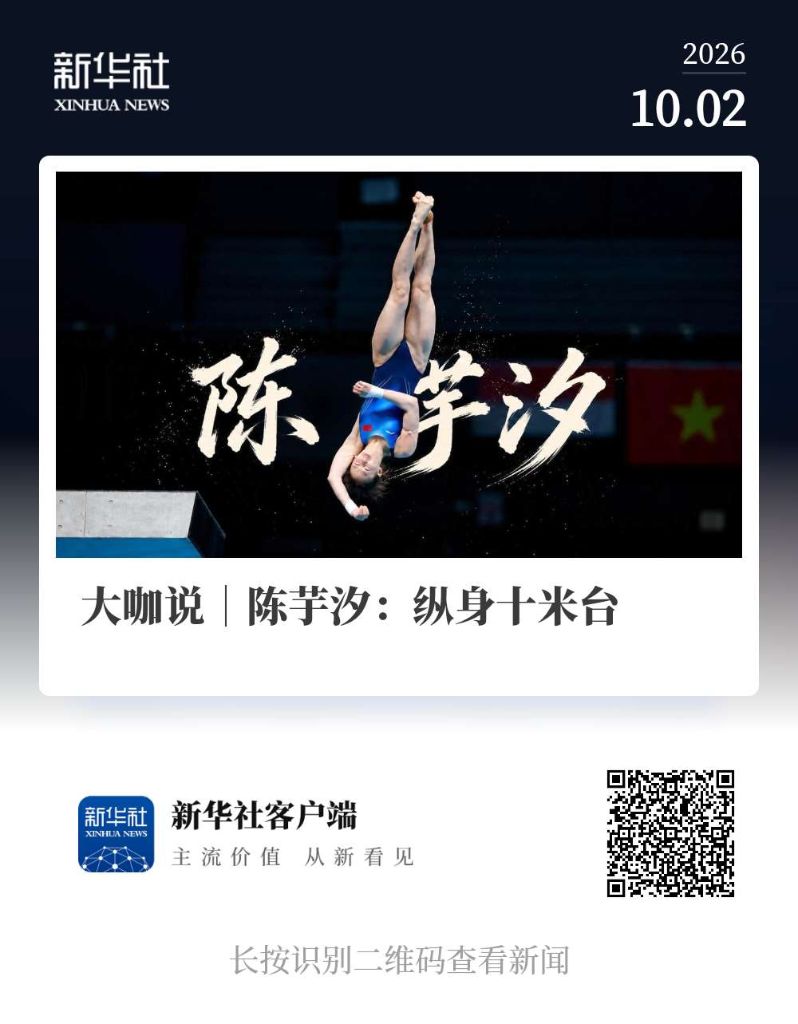 PA电子(中国区)官方网站展示图片