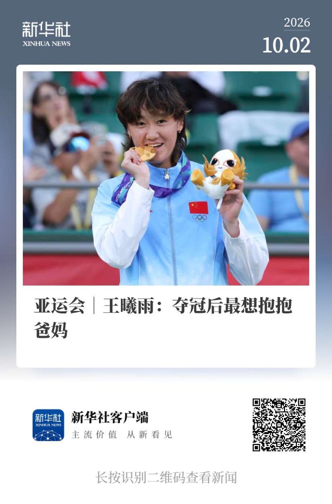 PA电子(中国区)官方网站图片展示