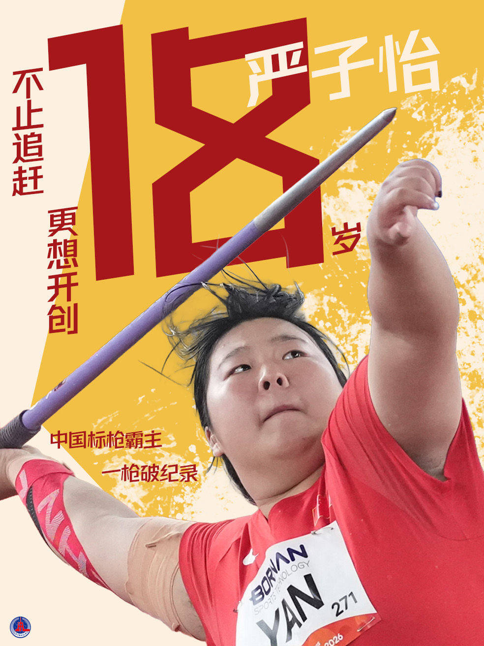 PA电子(中国区)官方网站详情图