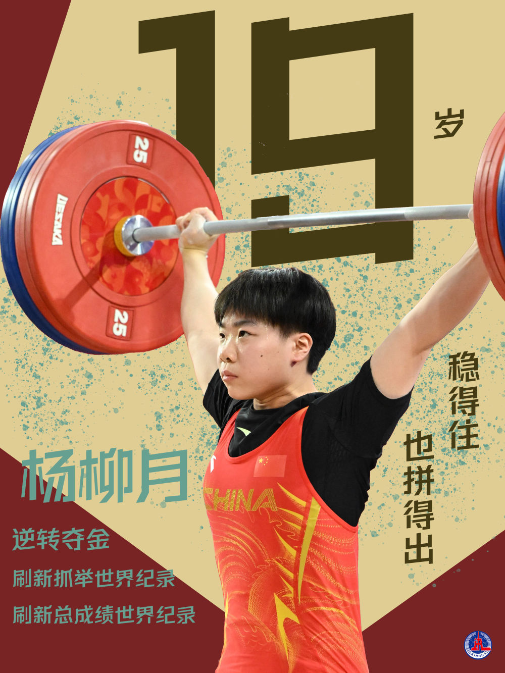 PA电子(中国区)官方网站图片展示