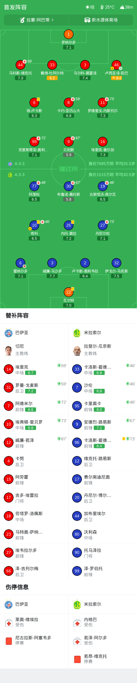PA电子(中国区)官方网站相关图片