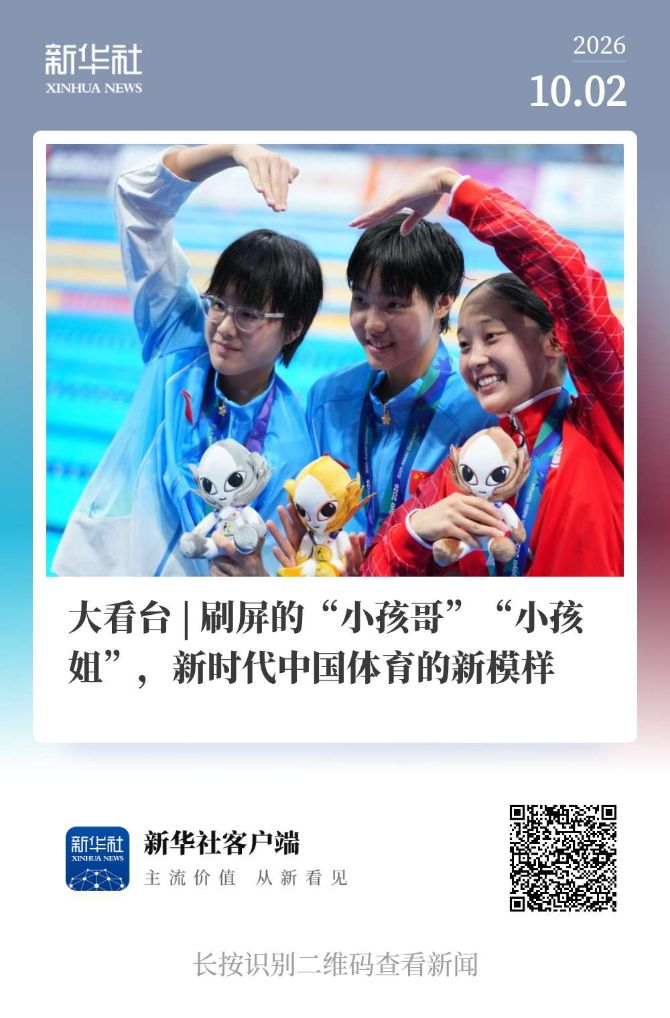 PA电子(中国区)官方网站展示图片